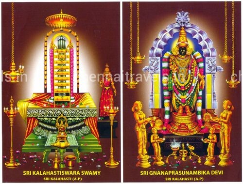 Sri Kalahasti Temple-dharsan