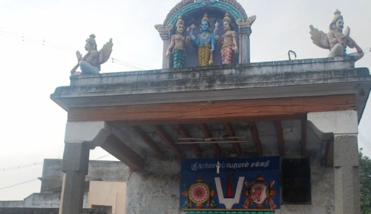 Sri Karunakara Perumal Temple kanchipuram