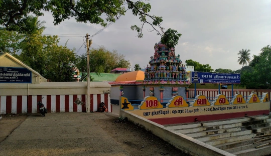 Papanasam 108 Sivalayam