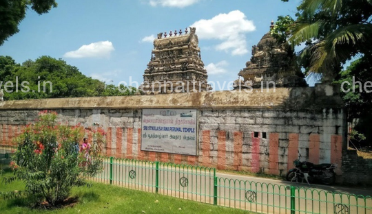 Sthala sayana perumal temple mahabalipuram