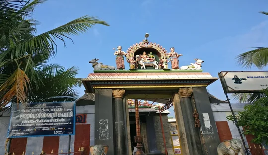 Kollimalai Arappaleeshwarar Temple Chennai to Kollimalai Tour Package