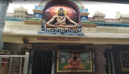 Bogar Samadhi in Palani