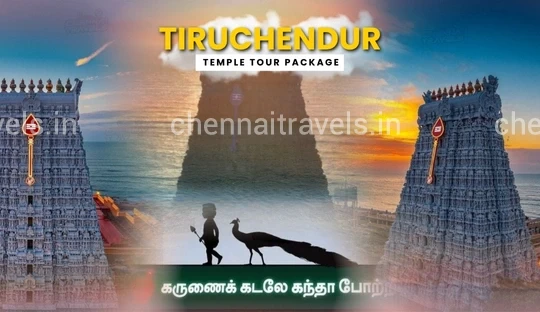 Tiruchendur Temple Tour Package